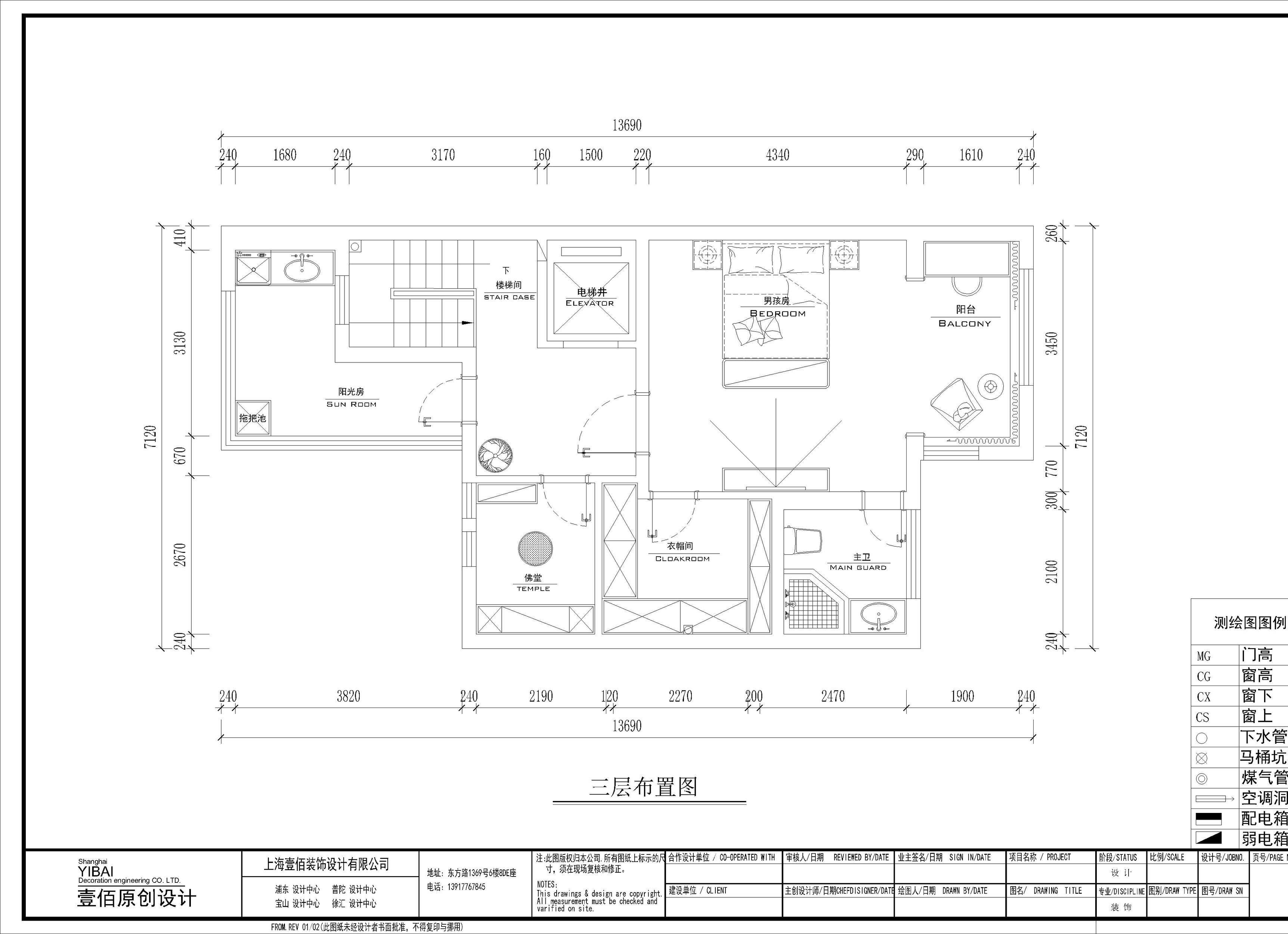 興化市漢石裝飾設計有限公司